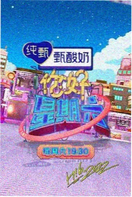 红桃视频高清免费观看在线 - 综艺