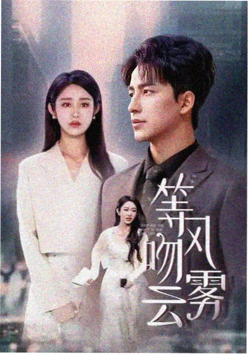 红桃视频高清免费观看在线 - 推荐剧